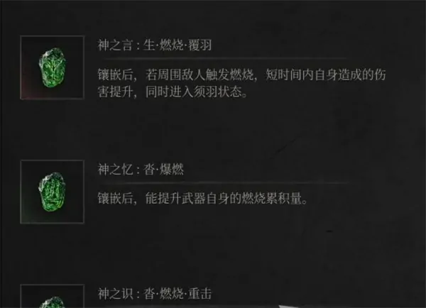 明末渊虚之羽双刀吸血流轮椅打法攻略,明末渊虚之羽新手轮椅打法攻略,明末渊虚之羽