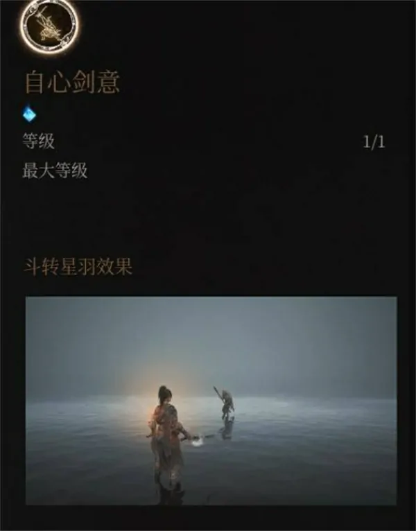 明末渊虚之羽双刀吸血流轮椅打法攻略,明末渊虚之羽新手轮椅打法攻略,明末渊虚之羽