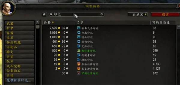 魔兽世界德鲁伊变海豚任务怎么做,魔兽世界德鲁伊变海豚任务攻略,魔兽世界,魔兽世界