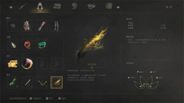 明末渊虚之羽特殊生物有哪些,明末渊虚之羽假神龛,明末渊虚之羽