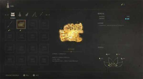 明末渊虚之羽特殊生物有哪些,明末渊虚之羽假神龛,明末渊虚之羽
