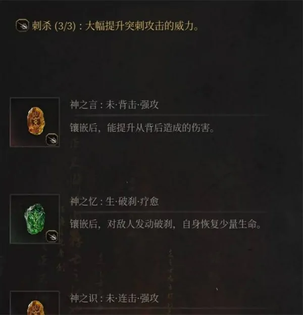 明末渊虚之羽长枪轮椅打法攻略,明末渊虚之羽轮椅流派构筑推荐,明末渊虚之羽