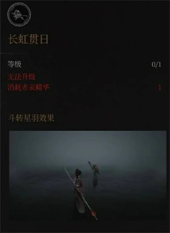 明末渊虚之羽长枪轮椅打法攻略,明末渊虚之羽轮椅流派构筑推荐,明末渊虚之羽