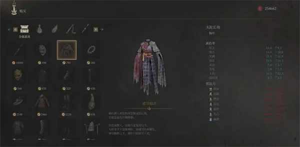 明末渊虚之羽二周目继承与新增内容有哪些,明末渊虚之羽有二周目内容吗,明末渊虚之羽