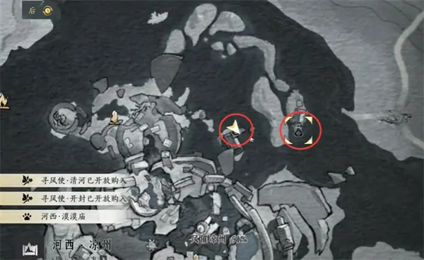 燕云十六声风催凉州漠漠喵位置汇总,燕云十六声风催凉州漠漠喵全收集攻略,燕云十六声,燕云十六声