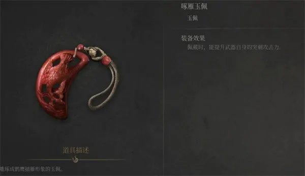 明末渊虚之羽长枪轮椅构筑攻略,明末渊虚之羽长枪怎么玩,明末渊虚之羽
