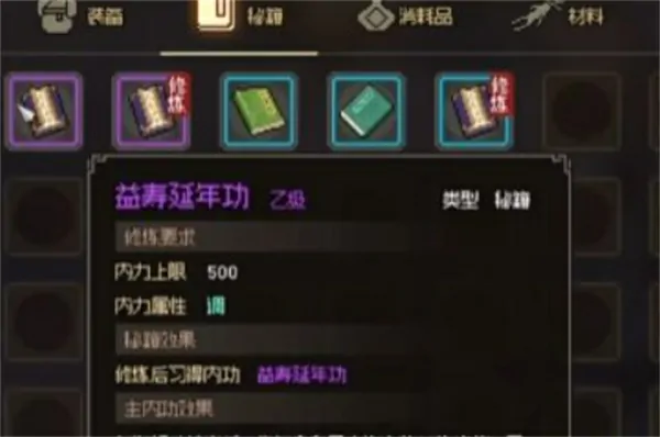 大侠立志传雕像软垫怎么获得,大侠立志传雕像磕头攻略,大侠立志传