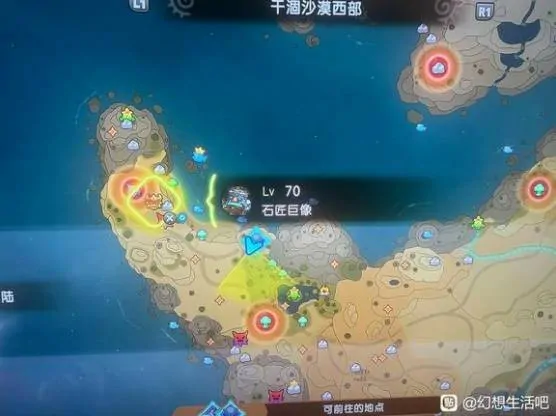幻想生活i无垠大陆5级区域BOSS位置一览,幻想生活i无垠大陆5级区域BOSS位置分享,幻想生活i