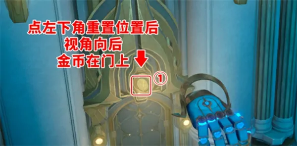 崩坏星穹铁道穹顶关塞翻飞之币位置汇总,崩坏星穹铁道穹顶关塞翻飞之币位置大全,崩坏星穹铁道,星穹铁道