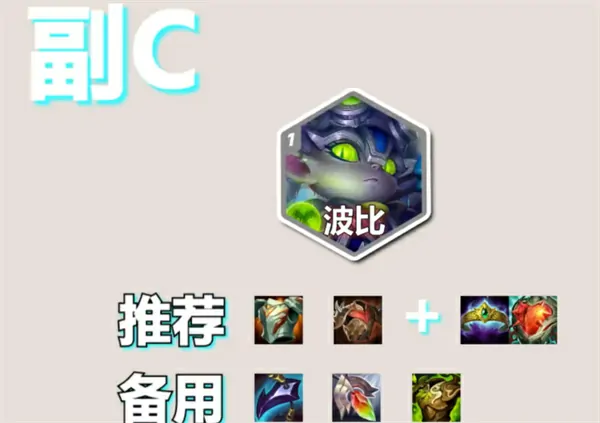 金铲铲之战s14堡垒莫甘娜阵容怎么搭配,金铲铲之战s14堡垒莫甘娜阵容怎么玩,金铲铲之战,金铲铲之战