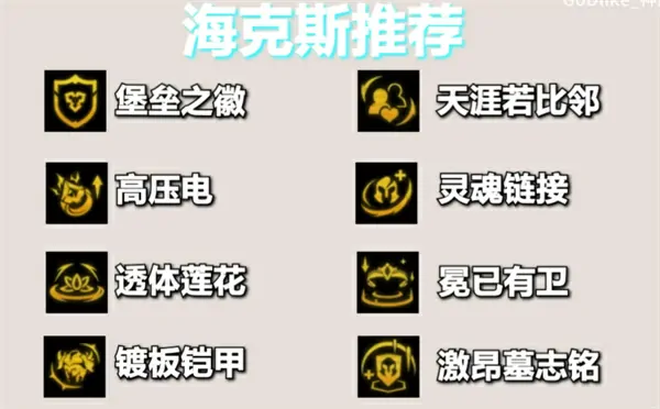 金铲铲之战s14堡垒莫甘娜阵容怎么搭配,金铲铲之战s14堡垒莫甘娜阵容怎么玩,金铲铲之战,金铲铲之战