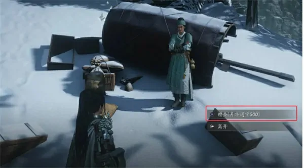 燕云十六声生财之道万事知怎么做,燕云十六声生财之道万事知窦万金位置汇总,燕云十六声,燕云十六声