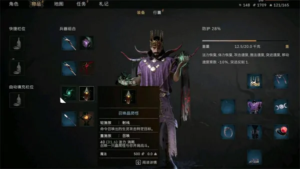 污痕圣杯阿瓦隆的陨落必练召唤物Top5推荐