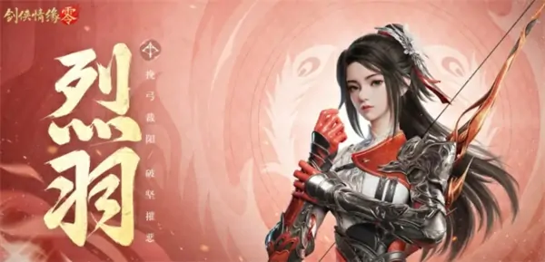 剑侠情缘零门派加点攻略,剑侠情缘零全门派加点介绍,剑侠情缘零