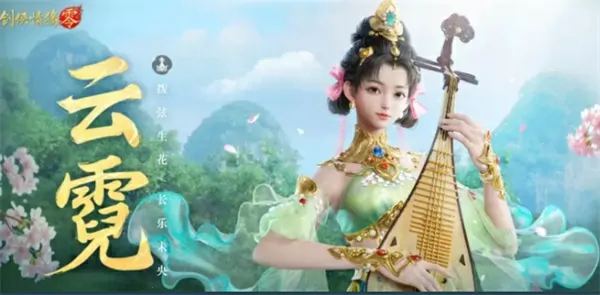 剑侠情缘零门派加点攻略,剑侠情缘零全门派加点介绍,剑侠情缘零