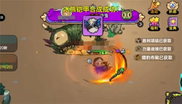 英勇之地英勇小镇隐藏boss位置在哪,英勇之地英勇小镇隐藏boss位置一览,英勇之地