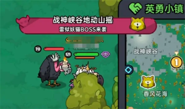 英勇之地英勇小镇隐藏boss位置在哪,英勇之地英勇小镇隐藏boss位置一览,英勇之地