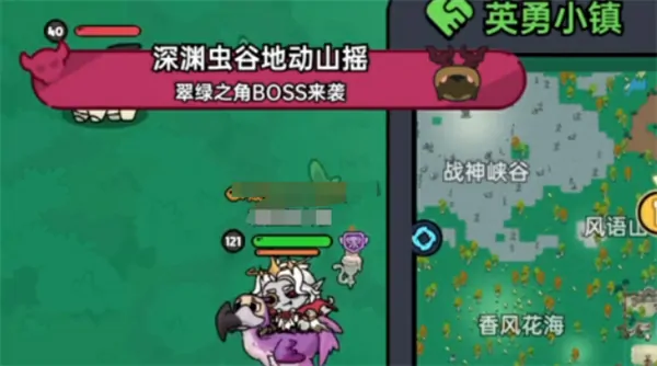 英勇之地英勇小镇隐藏boss位置在哪,英勇之地英勇小镇隐藏boss位置一览,英勇之地