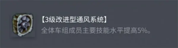 坦克世界AMX50100配件选择推荐,坦克世界AMX50100配件怎么选,坦克世界,坦克世界