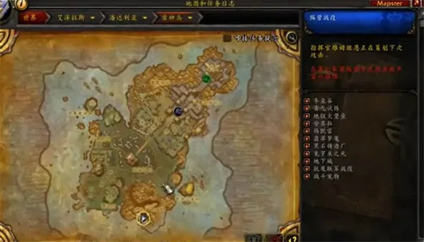 魔兽世界雷神岛稀有精英怪位置汇总,魔兽世界雷神岛稀有精英怪位置在哪,魔兽世界,魔兽世界
