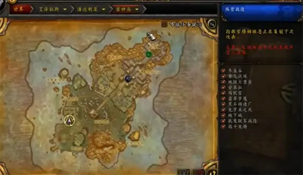魔兽世界雷神岛稀有精英怪位置汇总,魔兽世界雷神岛稀有精英怪位置在哪,魔兽世界,魔兽世界