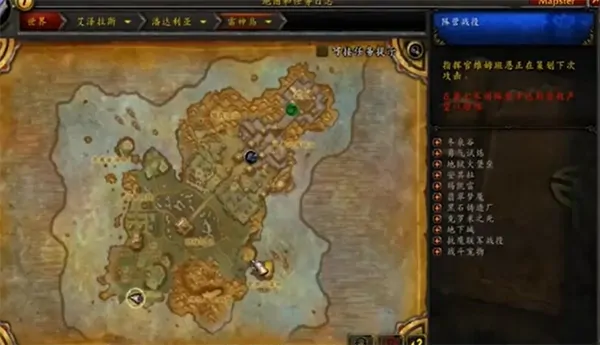 魔兽世界雷神岛稀有精英怪位置汇总,魔兽世界雷神岛稀有精英怪位置在哪,魔兽世界,魔兽世界