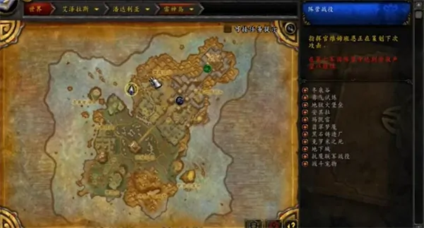魔兽世界雷神岛稀有精英怪位置汇总,魔兽世界雷神岛稀有精英怪位置在哪,魔兽世界,魔兽世界