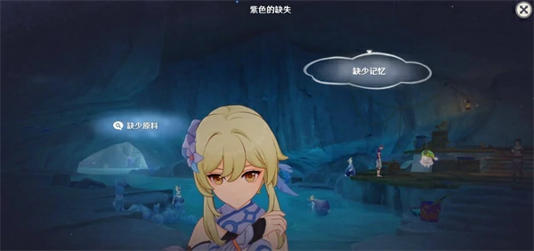 原神流彩的踪迹推理正确答案是什么,原神流彩的踪迹任务推理选项是什么,原神,原神