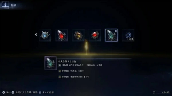 艾尔登法环黑夜君临1.02更新公告,艾尔登法环黑夜君临1.02更新了什么内容,艾尔登法环黑夜君临