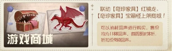 第五人格X葬送的芙莉莲联动活动内容有哪些,第五人格葬送的芙莉莲联动活动几时开始,第五人格,第五人格