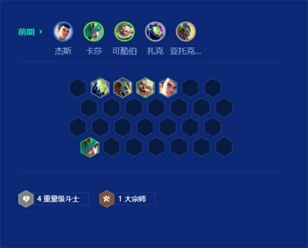 金铲铲之战S15兵王诺手阵容构筑攻略,金铲铲之战S15强力阵容推荐,金铲铲之战,金铲铲之战