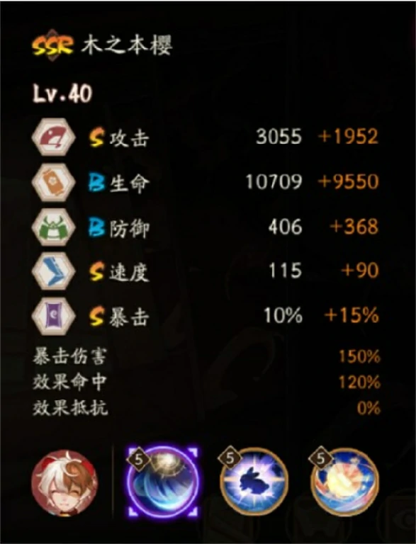 阴阳师木之本樱技能介绍,阴阳师木之本樱技能是什么,阴阳师