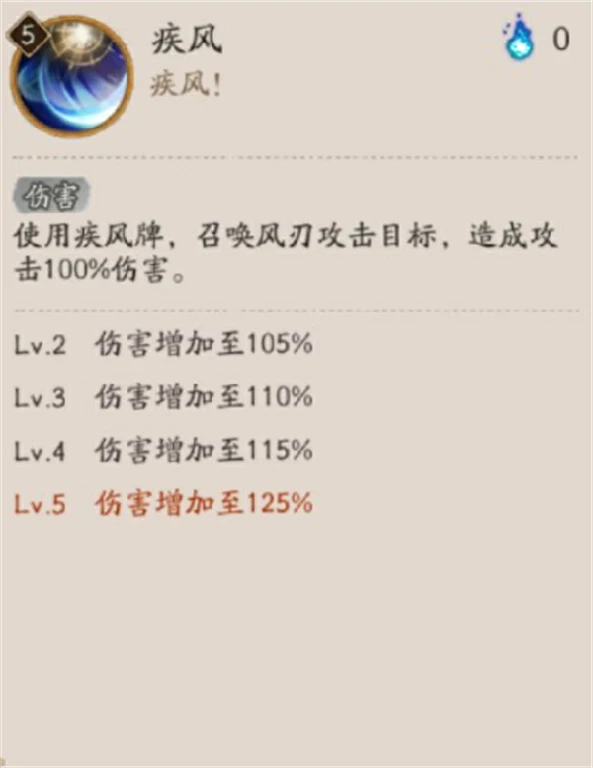 阴阳师木之本樱技能介绍,阴阳师木之本樱技能是什么,阴阳师