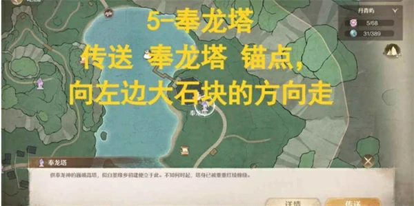 无限暖暖丹青之地奇境卷轴点位汇总,无限暖暖丹青之地奇境卷轴位置一览,无限暖暖,无限暖暖