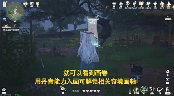 无限暖暖丹青之地奇境卷轴点位汇总,无限暖暖丹青之地奇境卷轴位置一览,无限暖暖,无限暖暖