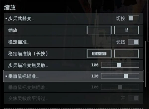 战地6鼠标灵敏度调整教程,战地6鼠标怎么调鼠标灵敏度,战地6