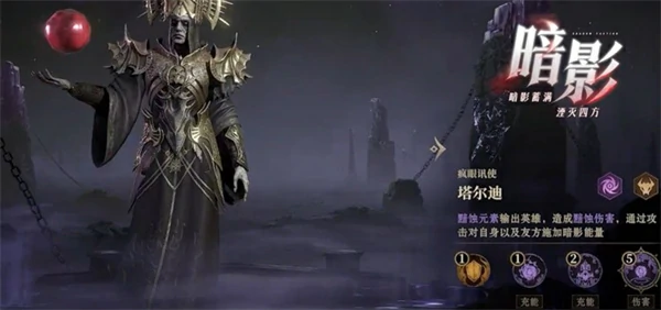 龙息神寂s3新流派怎么玩,龙息神寂s3新流派玩法攻略,龙息神寂