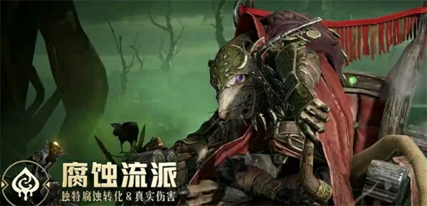 龙息神寂s3新流派怎么玩,龙息神寂s3新流派玩法攻略,龙息神寂