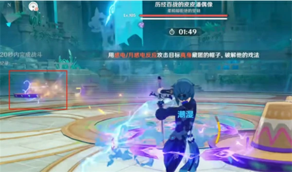 原神5.8幽境危战皮皮潘偶像怎么打,原神5.8幽境危战皮皮潘偶像打法攻略,原神,原神