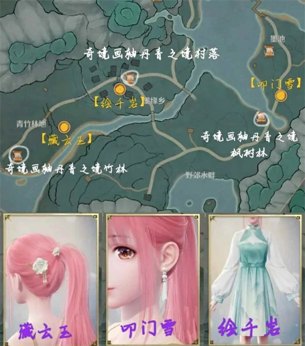 无限暖暖奇境画轴丹青之境设计图怎么获取,无限暖暖