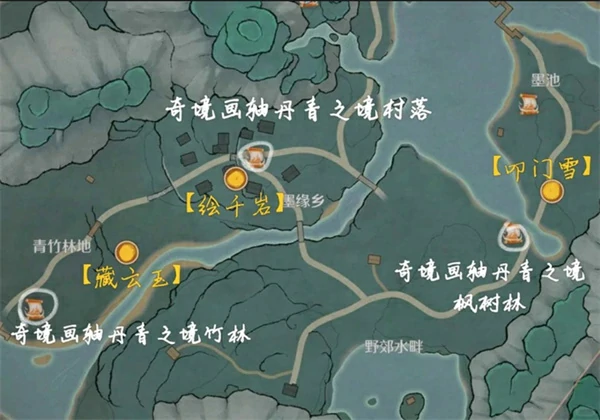 无限暖暖奇境画轴丹青之境设计图怎么获取,无限暖暖
