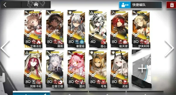 明日方舟墟AT-EX-1至8突袭通关攻略,明日方舟墟AT-EX-1至8突袭怎么通关,明日方舟,明日方舟