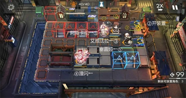明日方舟墟AT-EX-1至8突袭通关攻略,明日方舟墟AT-EX-1至8突袭怎么通关,明日方舟,明日方舟