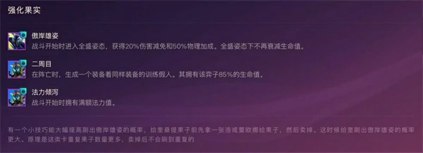 金铲铲之战S15圣盾司令奎桑提阵容怎么玩,金铲铲之战S15强力阵容推荐,金铲铲之战,金铲铲之战