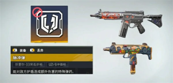 远光84武器改装配件推荐,远光84武器改装配件怎么选,远光84