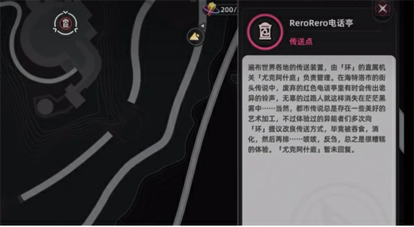 异环三头犬获取方法,异环三头犬怎么获得,异环