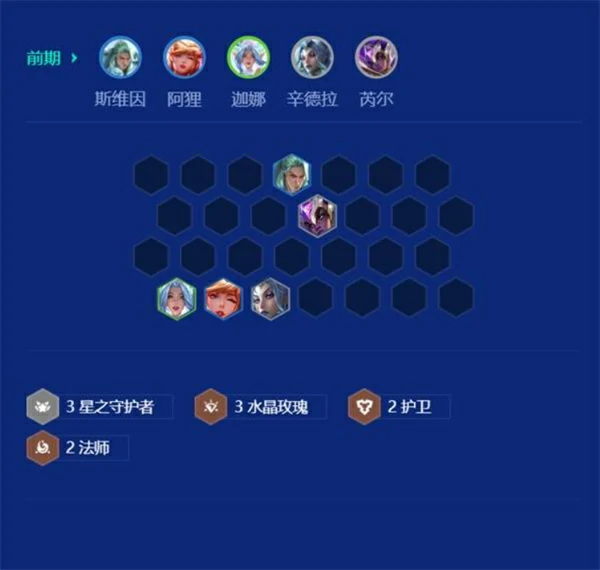 金铲铲之战S15法师卡尔玛阵容玩法攻略,金铲铲之战S15阵容攻略,金铲铲之战,金铲铲之战