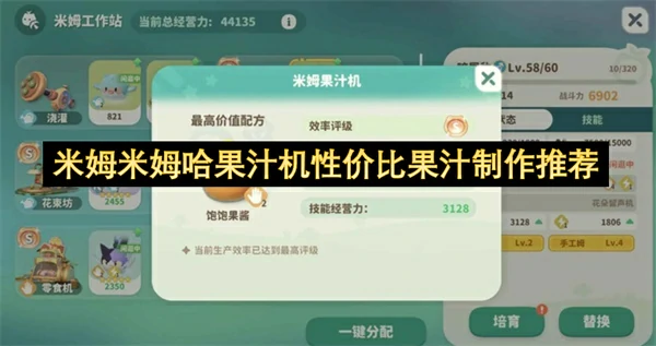家用果汁机超值推荐：健康美味轻松搞定