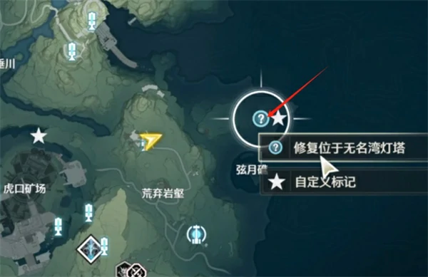 鸣潮历史学家五个灯塔位置在哪,鸣潮全灯塔位置一览,鸣潮,鸣潮
