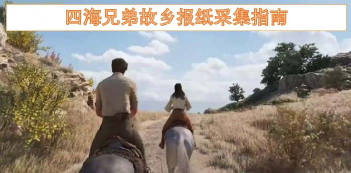 黑帮老家的绝密档案大公开